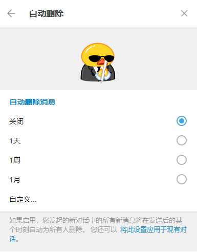 手机/电脑双端同步教程：纸飞机Telegram多设备登录详解